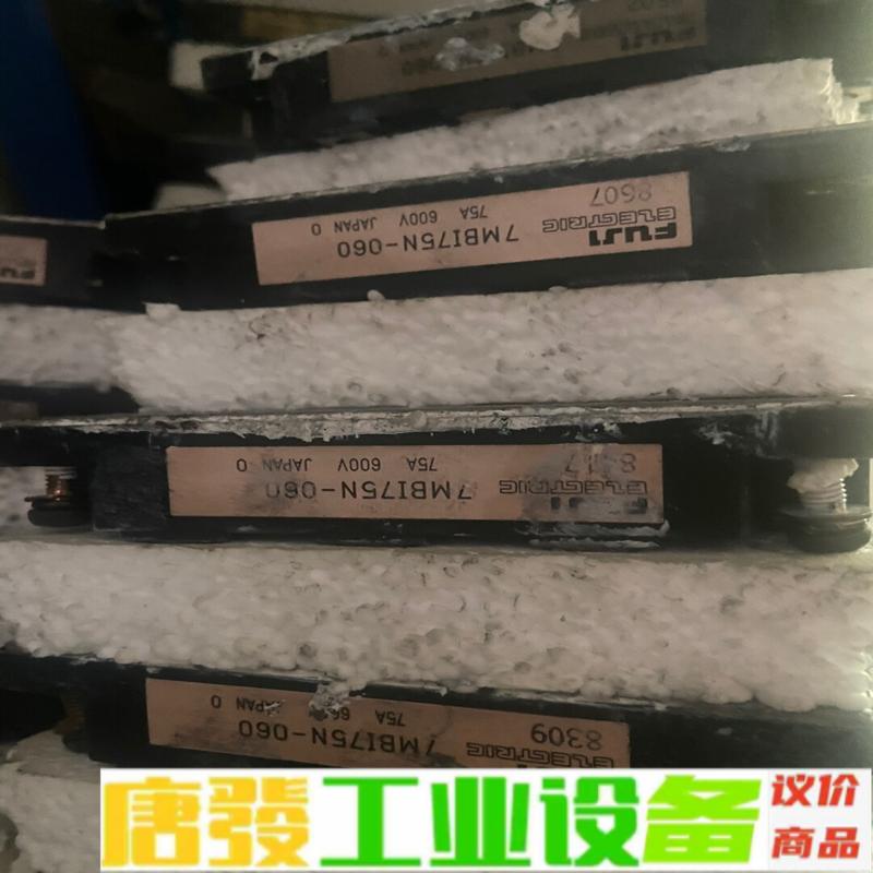 7MBI75N-060富士IPM模块 一手拆机 功 维修询价