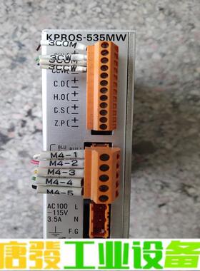 拆机驱动器原装日本进口，KPROS－535MW成色 维修询价
