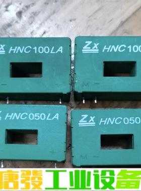 HNC100LA HNC050LA 传感器原装拆机 维修询价