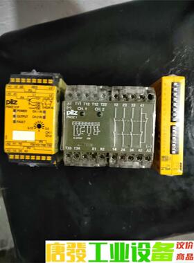 皮尔兹安全继电器订货号787950/1台 议价下单