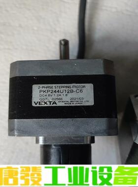 PKP244U12B-C6日本东方VEXTA马达步 维修询价