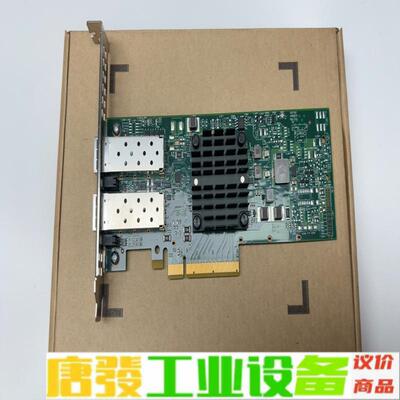 原装戴尔DELL BCM57412双口万兆光纤网卡 维修询价