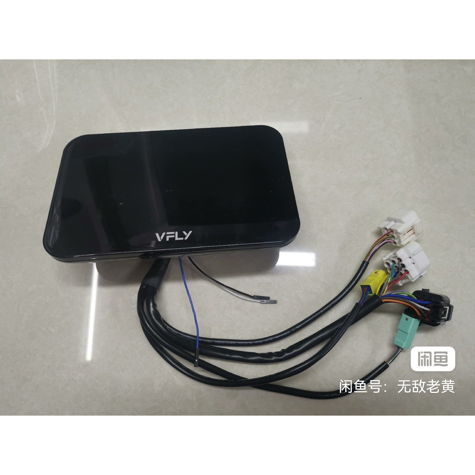 雅迪电动车VELY多功能仪表7寸I530 需要请私聊咨询维修