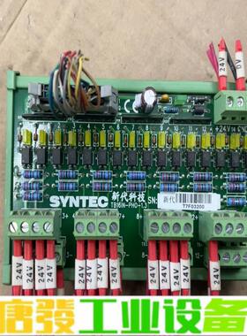 SYNTEC新代科技，TB16IN-PH0-1.3 维修询价
