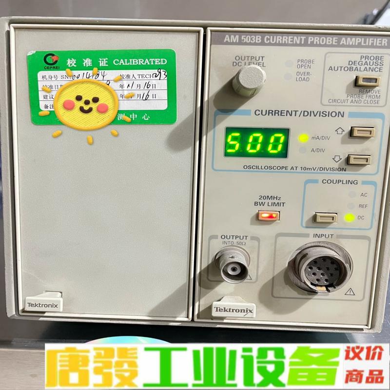 Tektronix泰克TM502A+AM503B电 维修询价