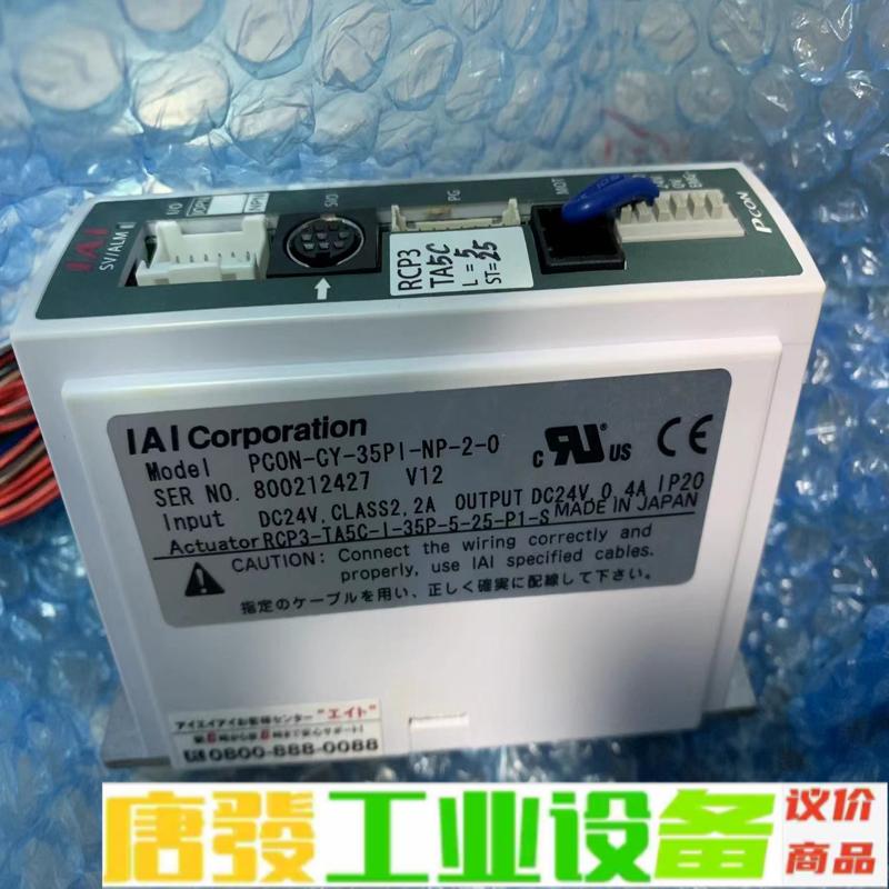 RCP3-TA5C-I-35P-5-25-P1-S 维修询价