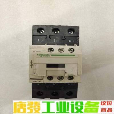 施耐德LC1D40ABD接触器，直流接触器，线圈D 维修询价