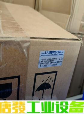 00.14567.130040兰博瑞风向标，风向传 维修询价