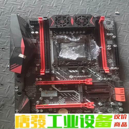 华南X99-bd3主板 22年出厂 带挡板 维修询价