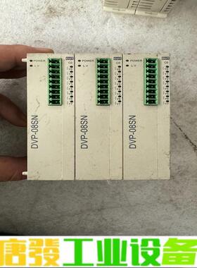 台达PLC控制器扩展模块DVP08SN11R 维修询价