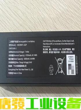 出204个力科18650MH1-2S2P 锂电池， 维修询价