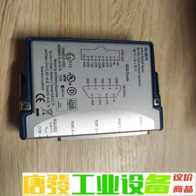 美国原装NI9870  NI9871，功能OK。成 维修询价