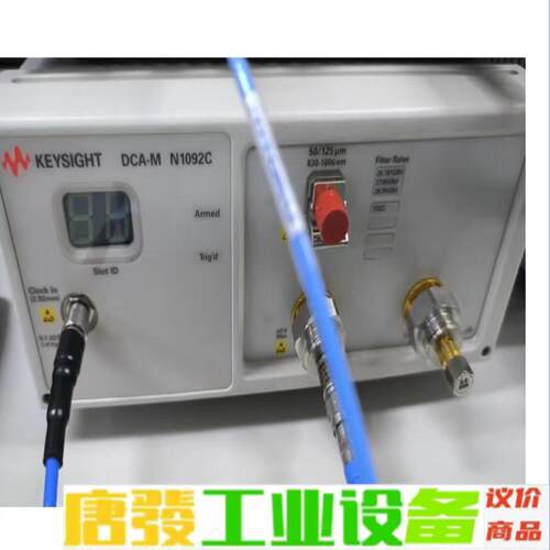 采样示波器 Keysight N1092C 202 维修询价