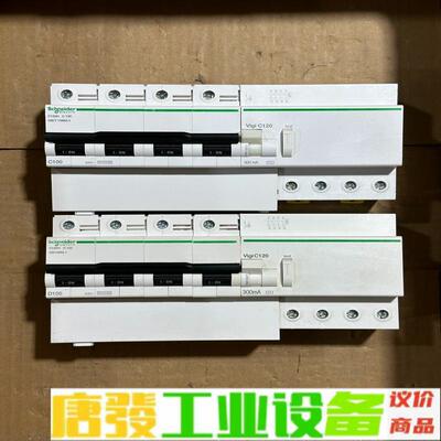 施耐德C120H 4PC100 D100漏电保护器 维修询价