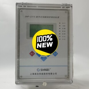 母联保护测控装 置咨询维修 2315数字式 上海南自SNP