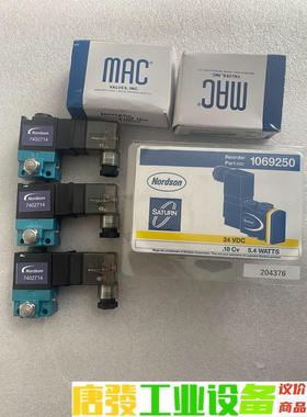 nordson诺信电磁阀1069250 7402714 全新 议价下单