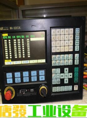 华兴WA-32XTA系统，31XTA，有几十只，3 维修询价