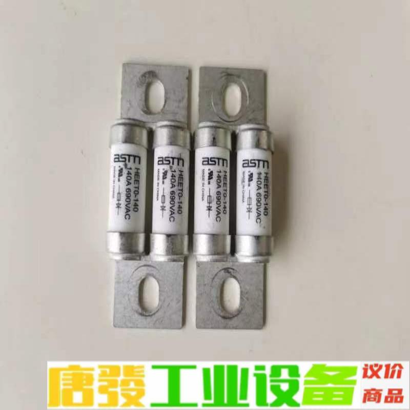 ASTM博钺快速保险管熔断器折机 维修咨询