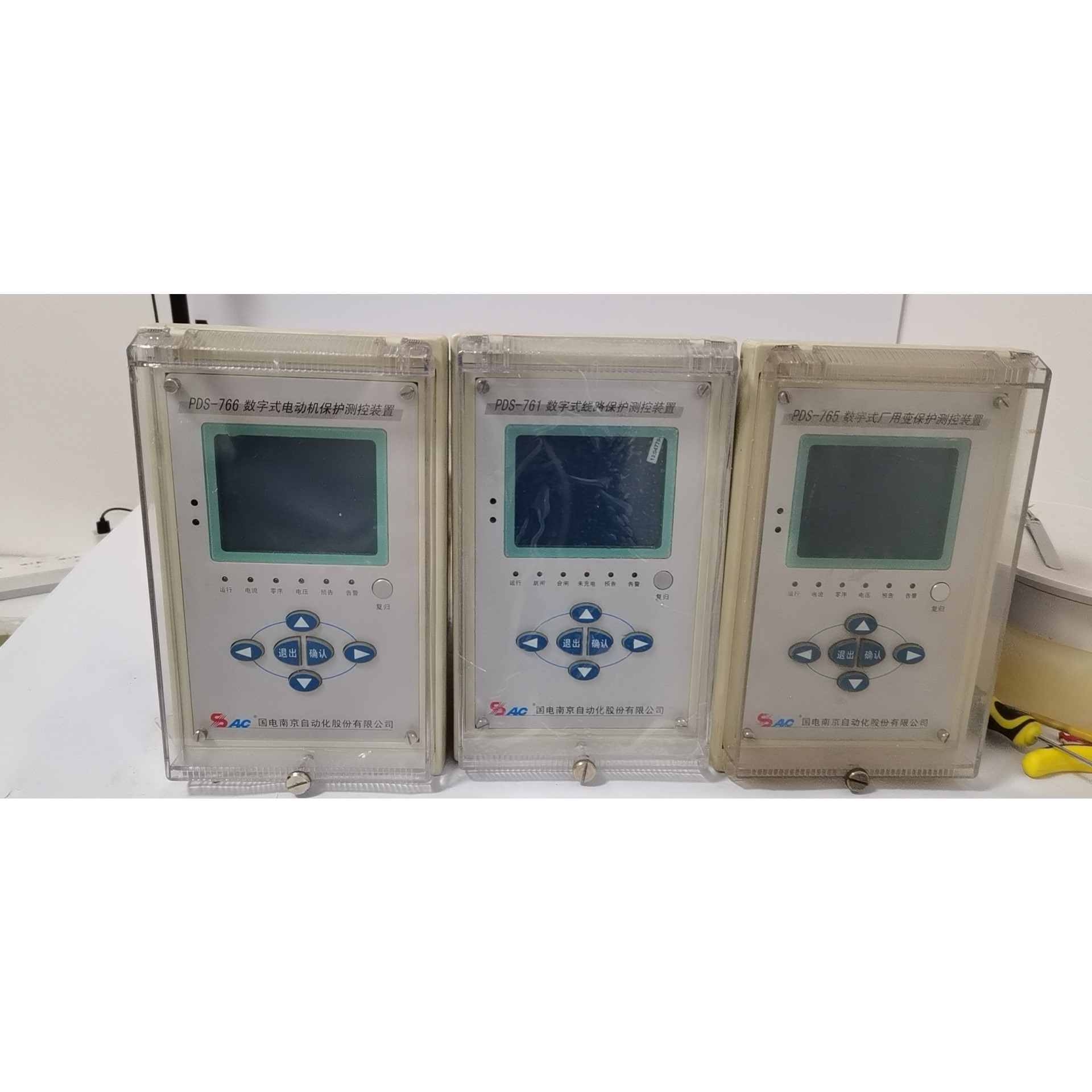 国电南自PDS761PDS765PDS766数字式线路咨询维修