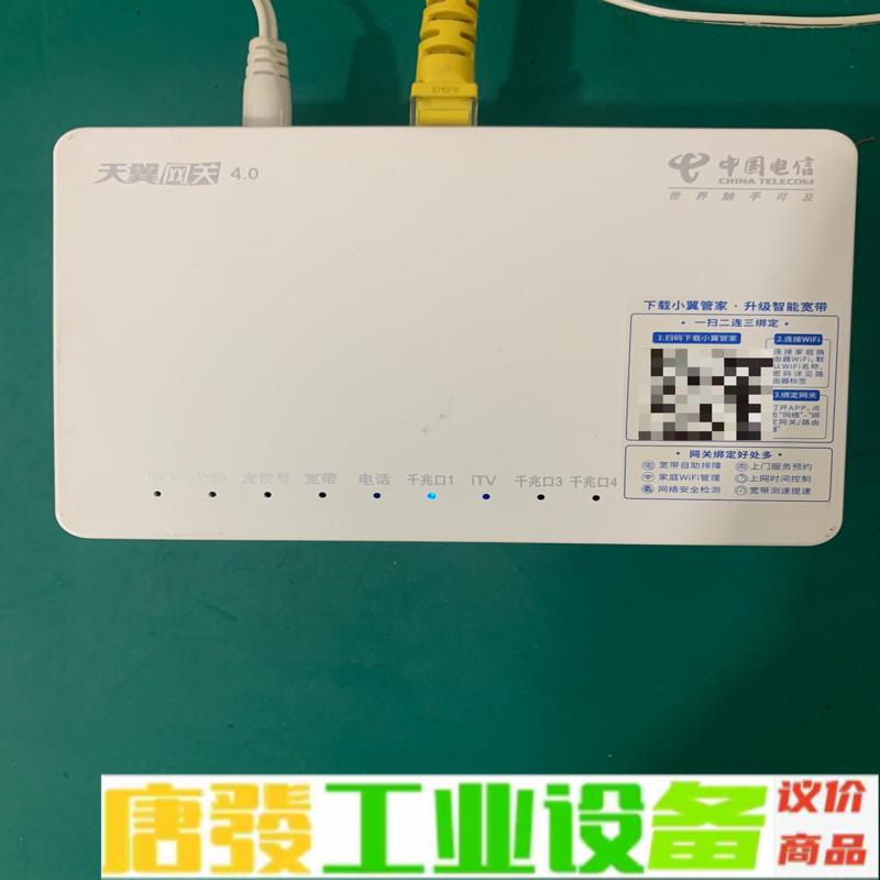 电信版天翼网关，F610GV9，闲置用不到了，便宜 维修询价图片