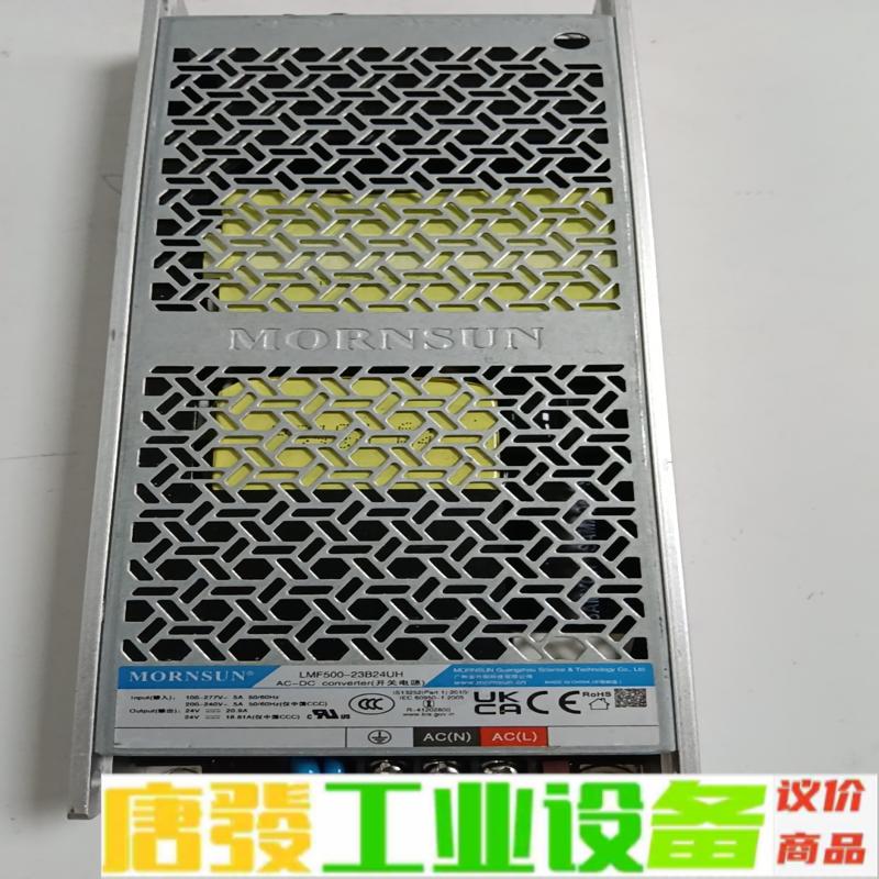 金升阳电源LMF500-23B24UH 维修询价