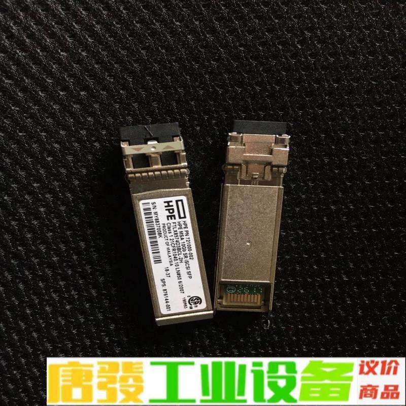 C8R25B HPE 721000-002  MS 维修询价