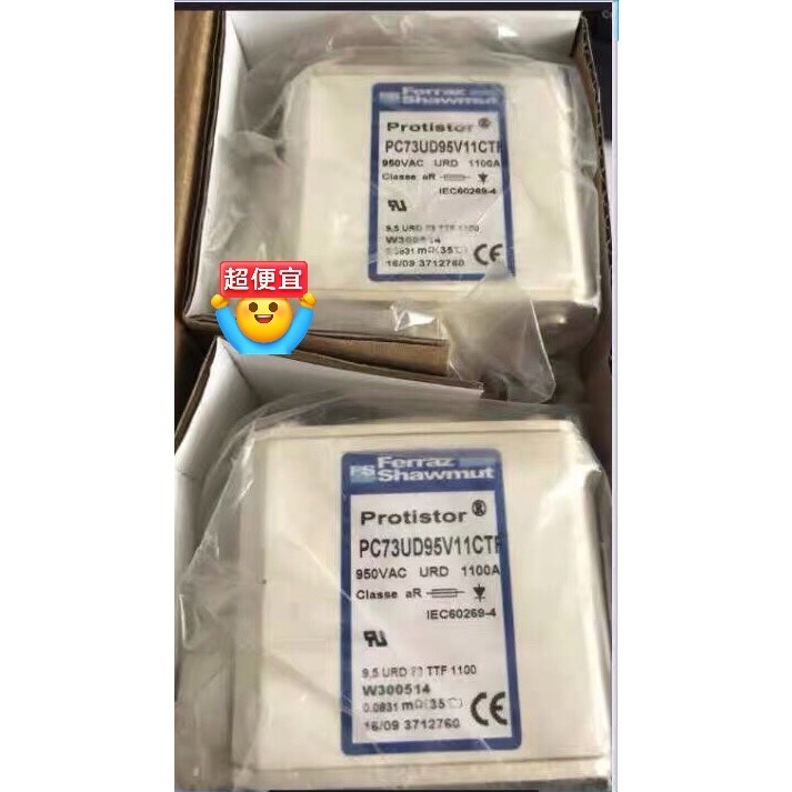 FERRAZ熔断器PC73UD95V11CTF 950V11咨询维修