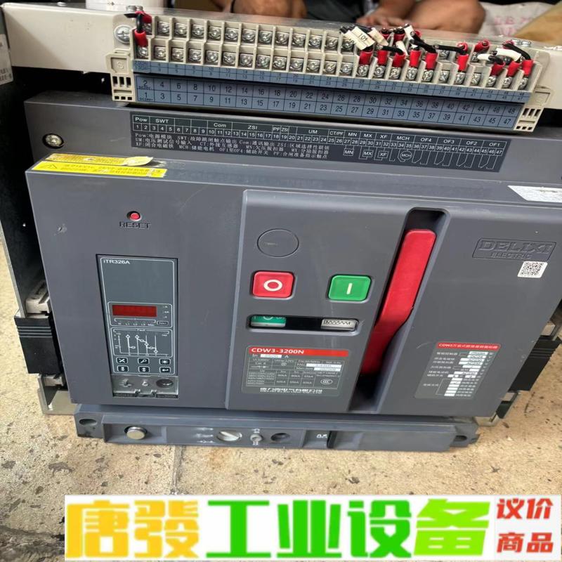 德力西框架断路器,CDW3-3200N,2500A 维修询价