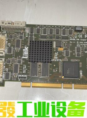 LINK GRABL INK Expert 2 REV A1 议价下单