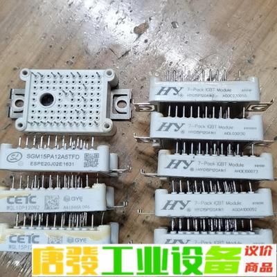 HYG15P120A1K1 HYG10P120A1 维修询价