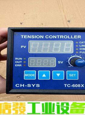 张力控制器CH-SYS TC-608X 维修询价