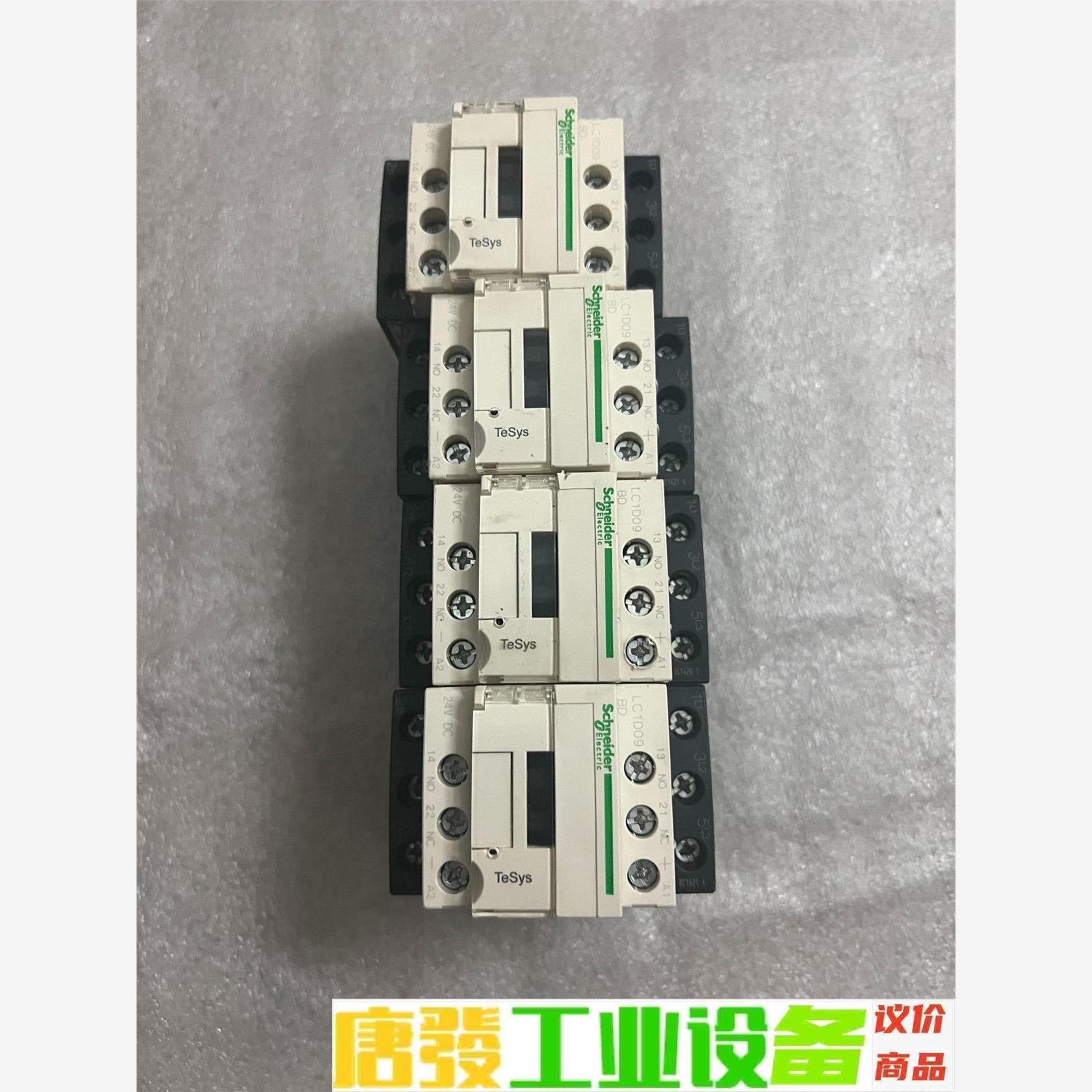 施耐德24V直流接触器LC1D09BD 拆机实物拍摄成色如图 议价下单
