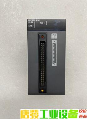 三菱可编程控制器 型号LD75P2-CM 实物图拍摄 成色如 议价下单