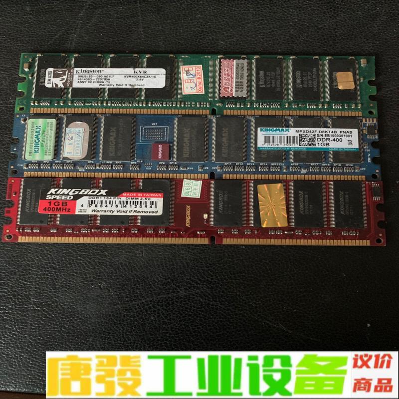 一代DDR400 1G内存便宜出啦！长期出售拆机d 维修询价