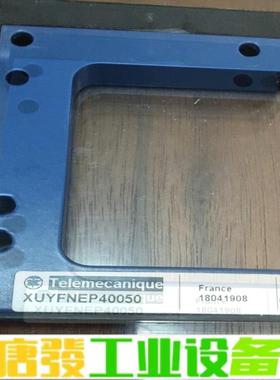 XUYFNEP40050(France 18041 维修询价