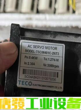 TSC06401C-2NT3 / TSTA15C  维修询价