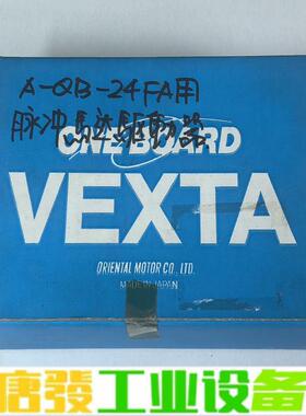 VEXTA SPD4225,全新，宝贝实物如图！ 维修询价