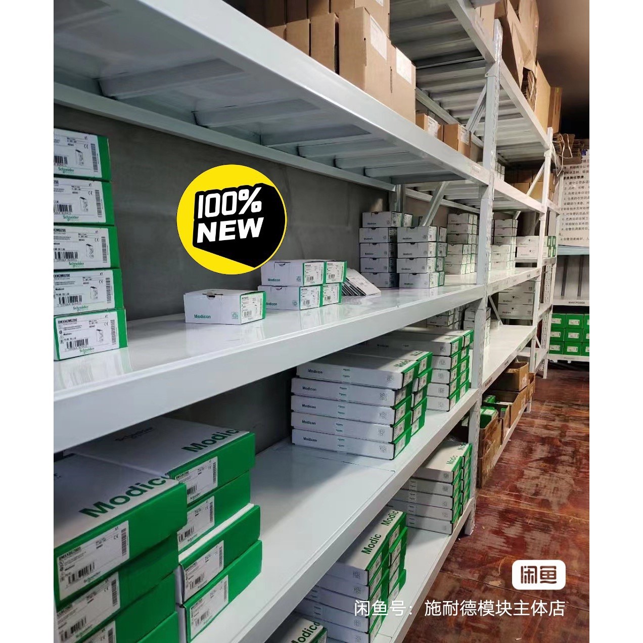 施耐德TM3TM3G全新原装正品刚到一批现货供应咨询维修