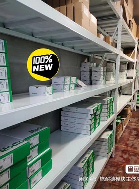 施耐德TM3TM3G全新原装正品刚到一批现货供应咨询维修