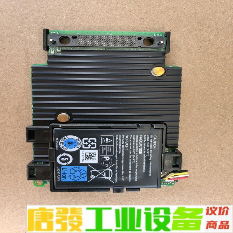 DELL  M630 m830 H730P 2G  维修询价