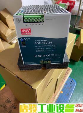 台湾明纬SDR-960-24 明纬电源960W24V40A 议价下单