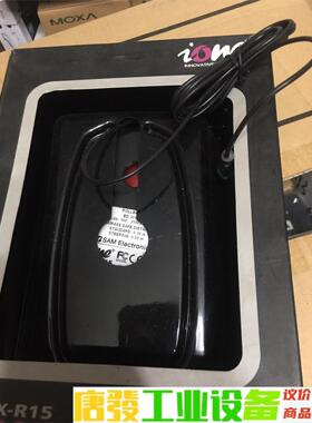 IONE LYNX-R15 议价下单