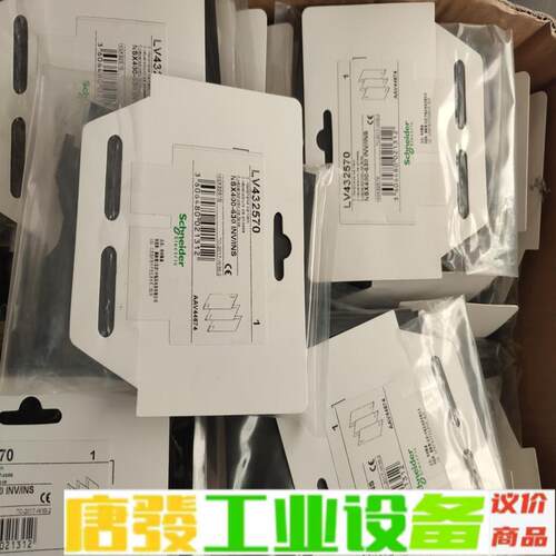施耐德LV432570格挡片子。隔弧片NSX400 维修询价