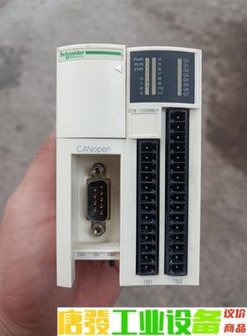 施耐德PLC模块  OTB1C0DM9LP 议价下单