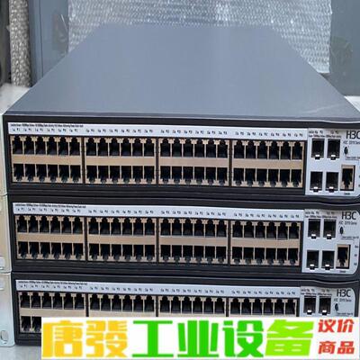 H3C华三S5110-52P-PWR 三层网管PO 维修询价