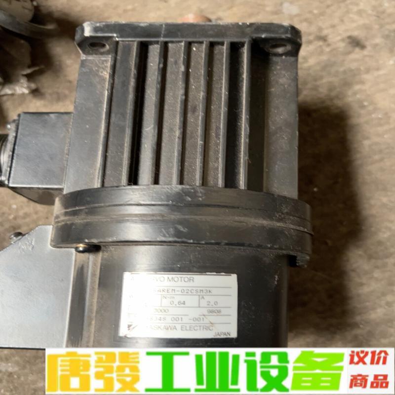 USAREM-02CSM3K二手拆机、询价 维修询价