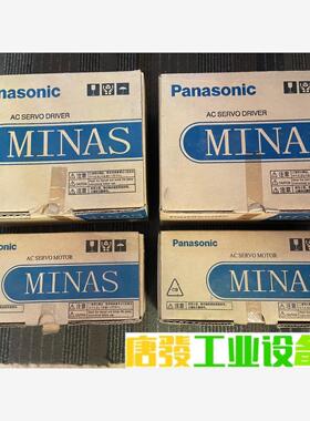 松下伺服MSMA5AZA1G MSDA5A3A1A 工程余货 议价下单