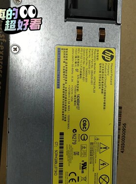 HP服务器1500W电源HSTNS-PL33 684529-咨询维修咨询维修咨询维修