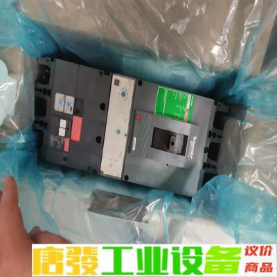 施耐德CVS400F和CVS630F塑壳漏电保护器 维修询价