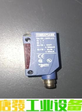 施耐德光电开关 原装进口 XUM0APSAM8 施 维修询价